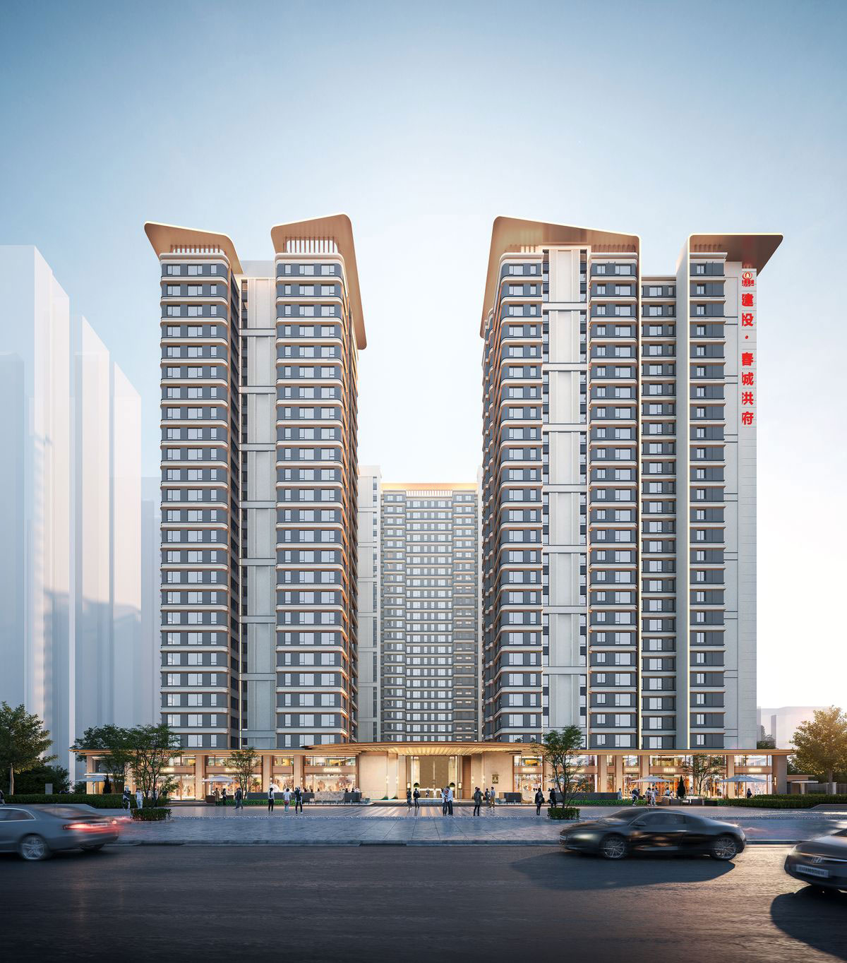 建投·春城洪府