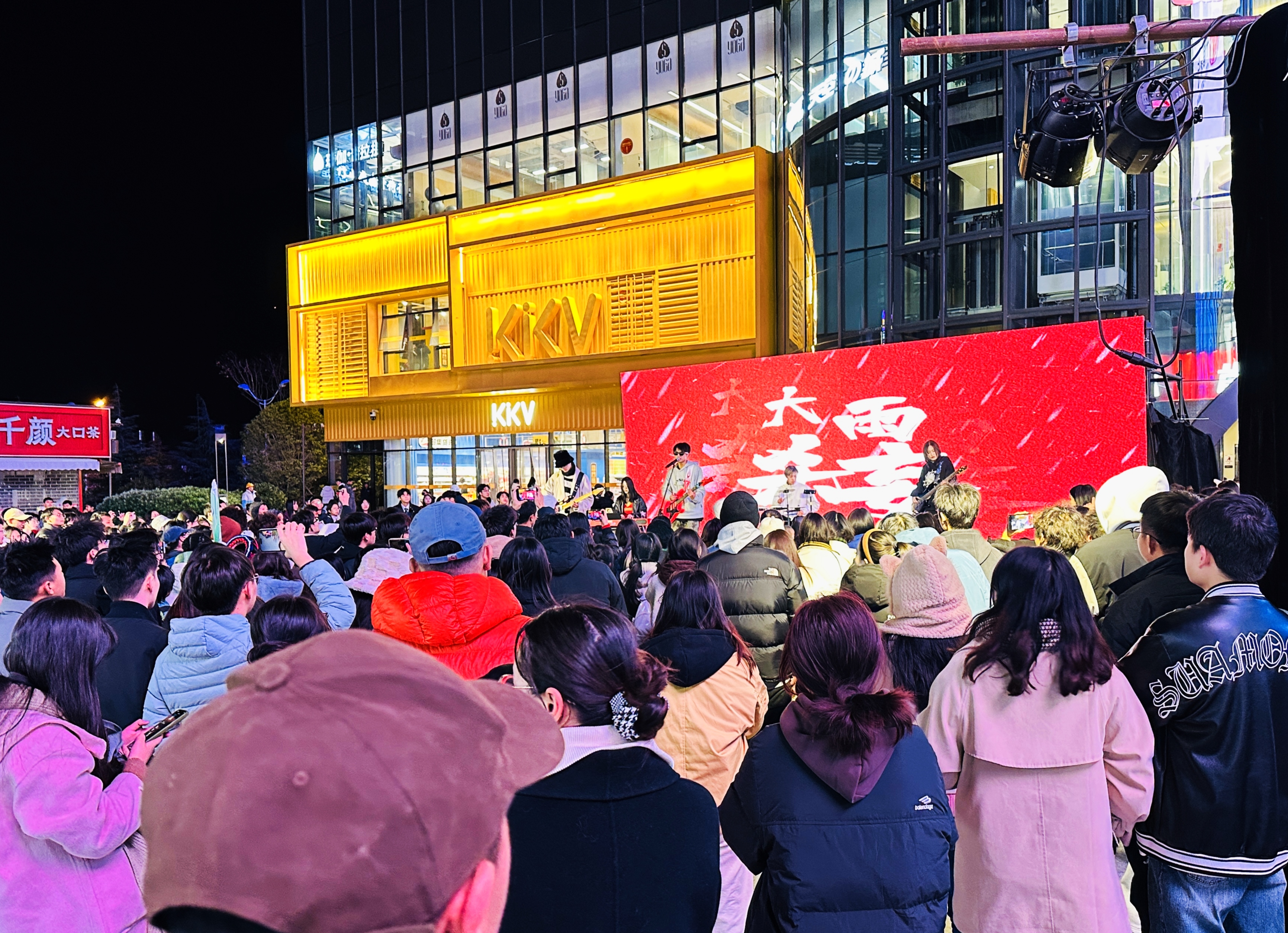 大理愛琴?？缒昕駳g夜 熱浪開啟2025新篇