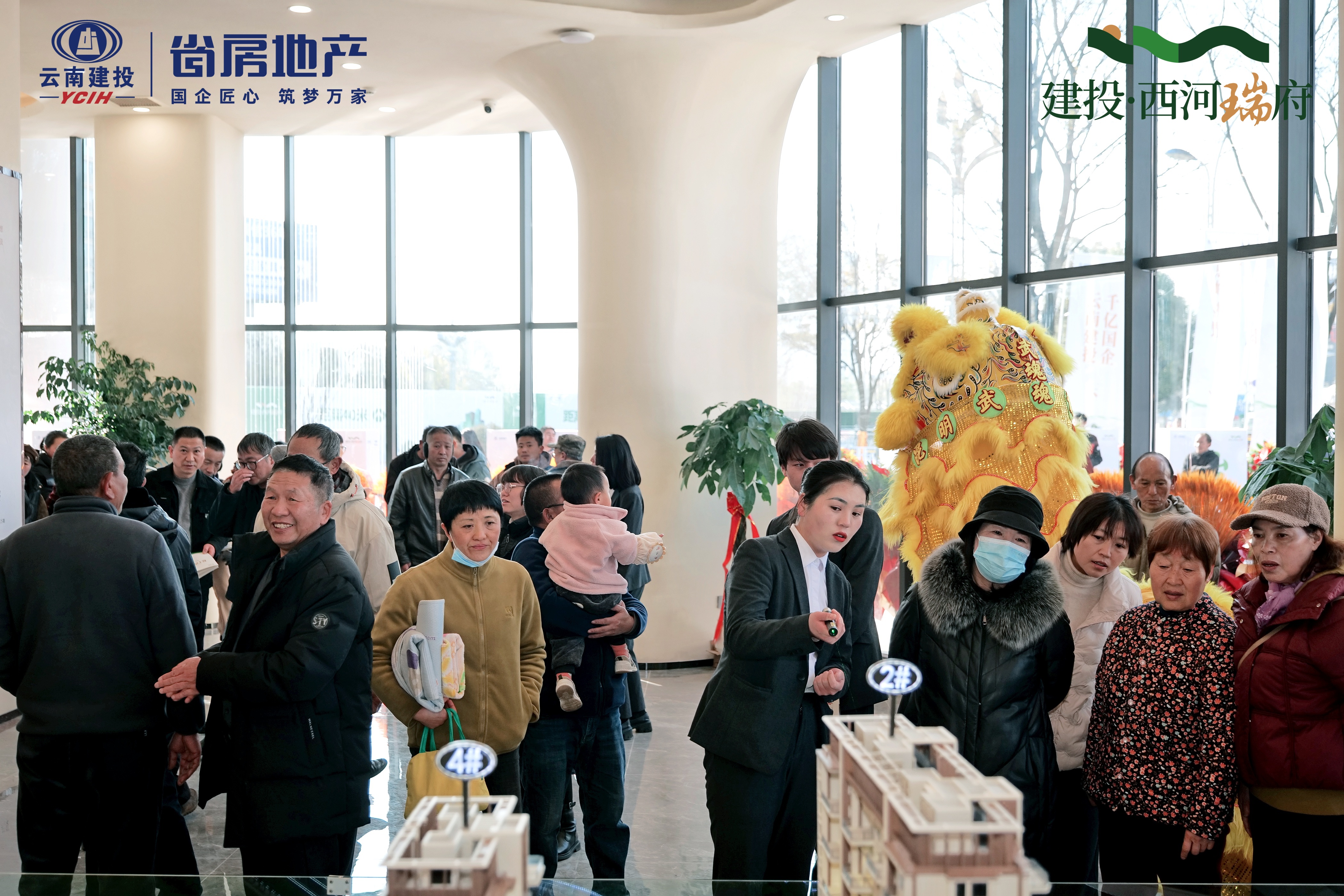 盛景啟西河 瑞府開萬象 建投·西河瑞府營(yíng)銷中心正式開放