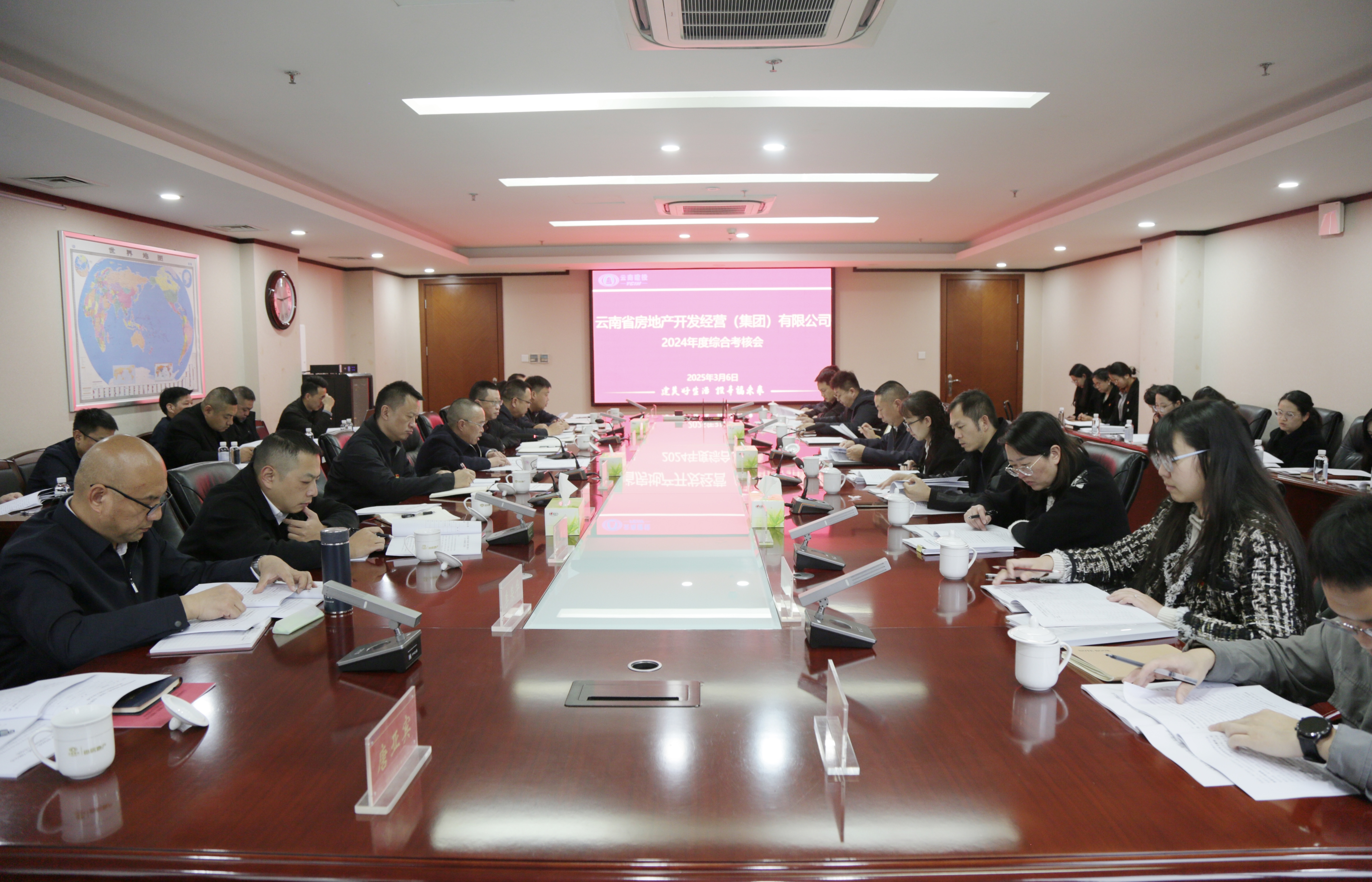 集團(tuán)考核組到公司開展2024年度綜合考核