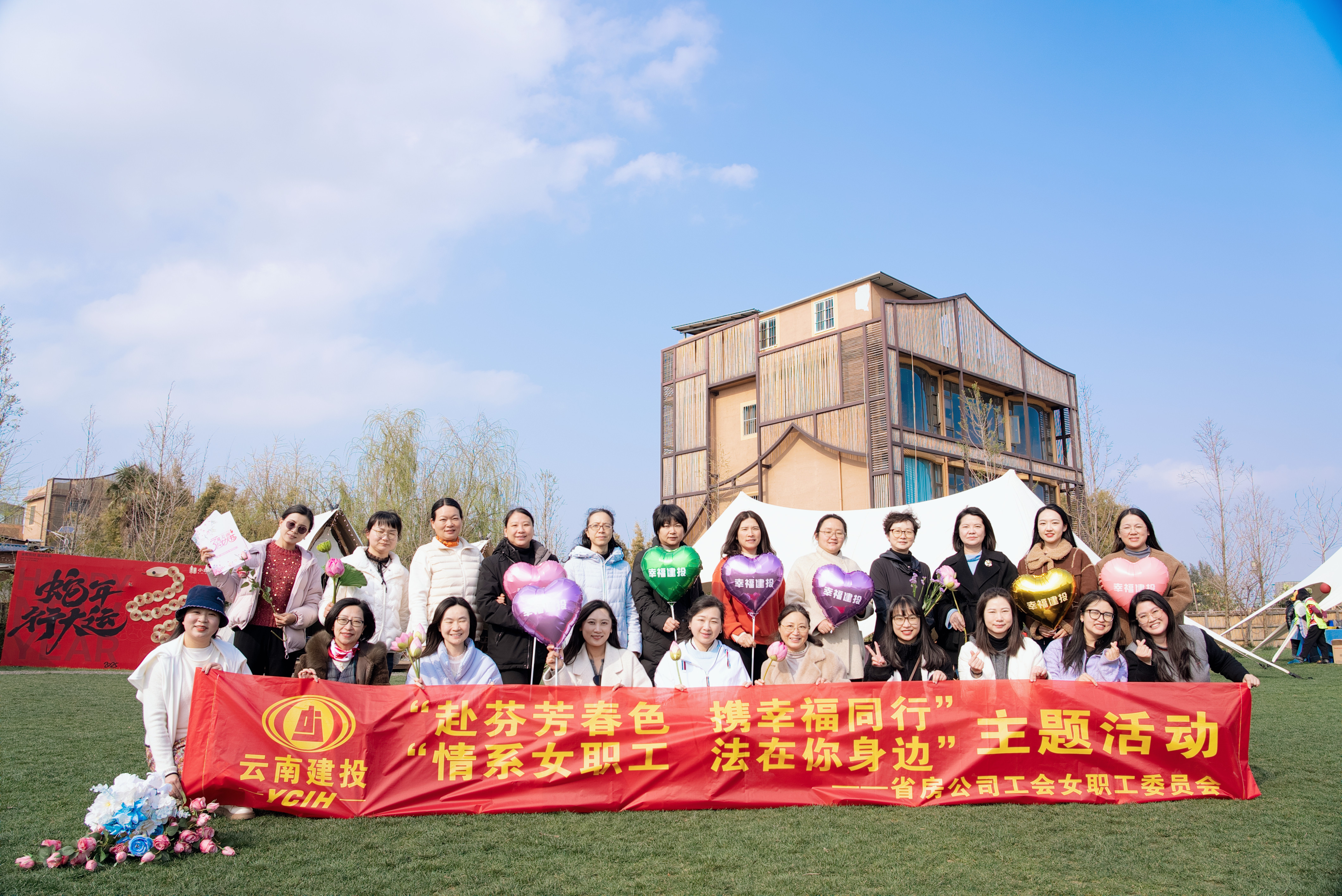 赴芬芳春色 攜幸福同行 公司開展“三八”婦女節(jié)活動(dòng)