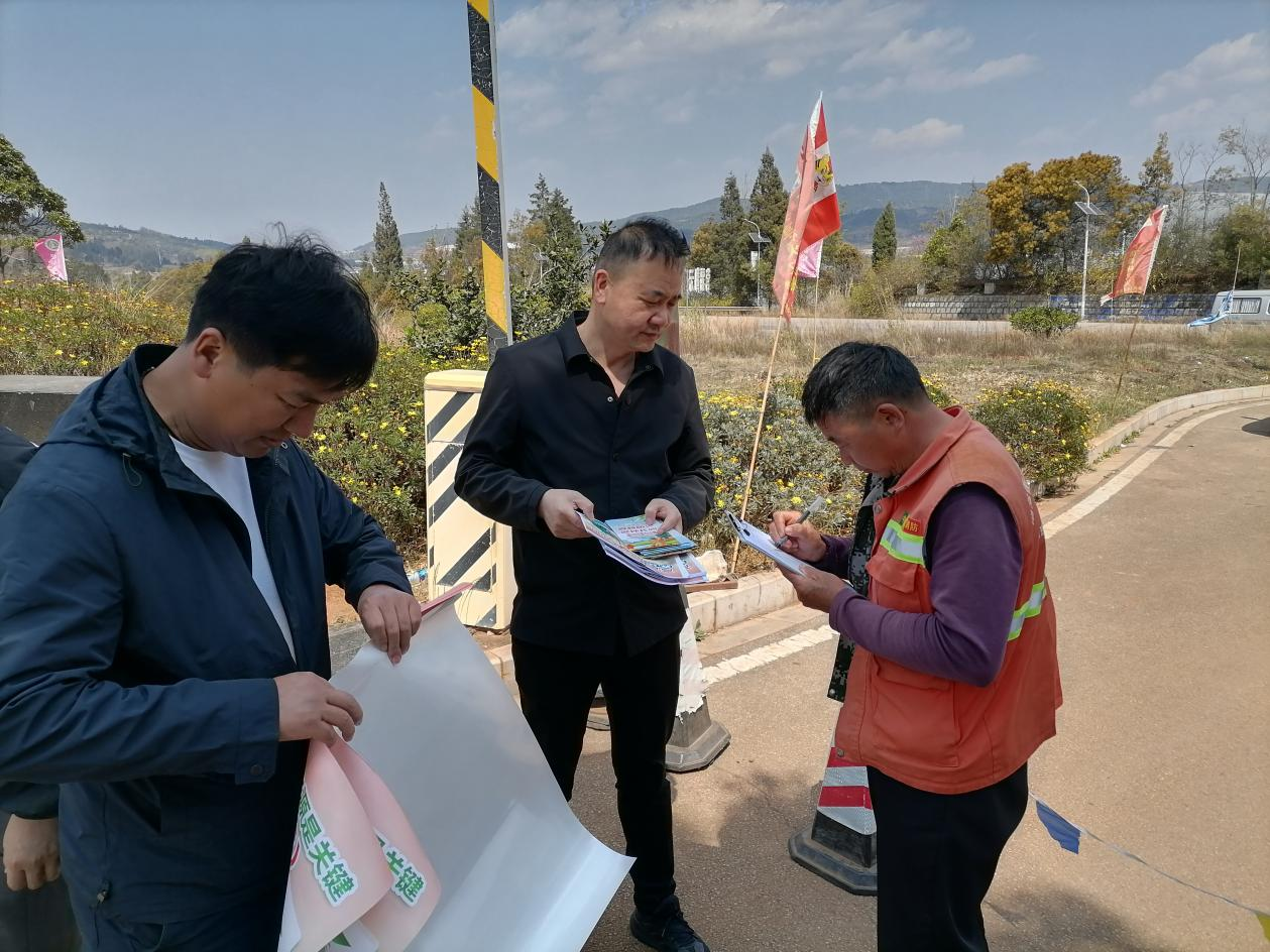 陽宗海片區(qū)開展森林防火宣傳活動(dòng)