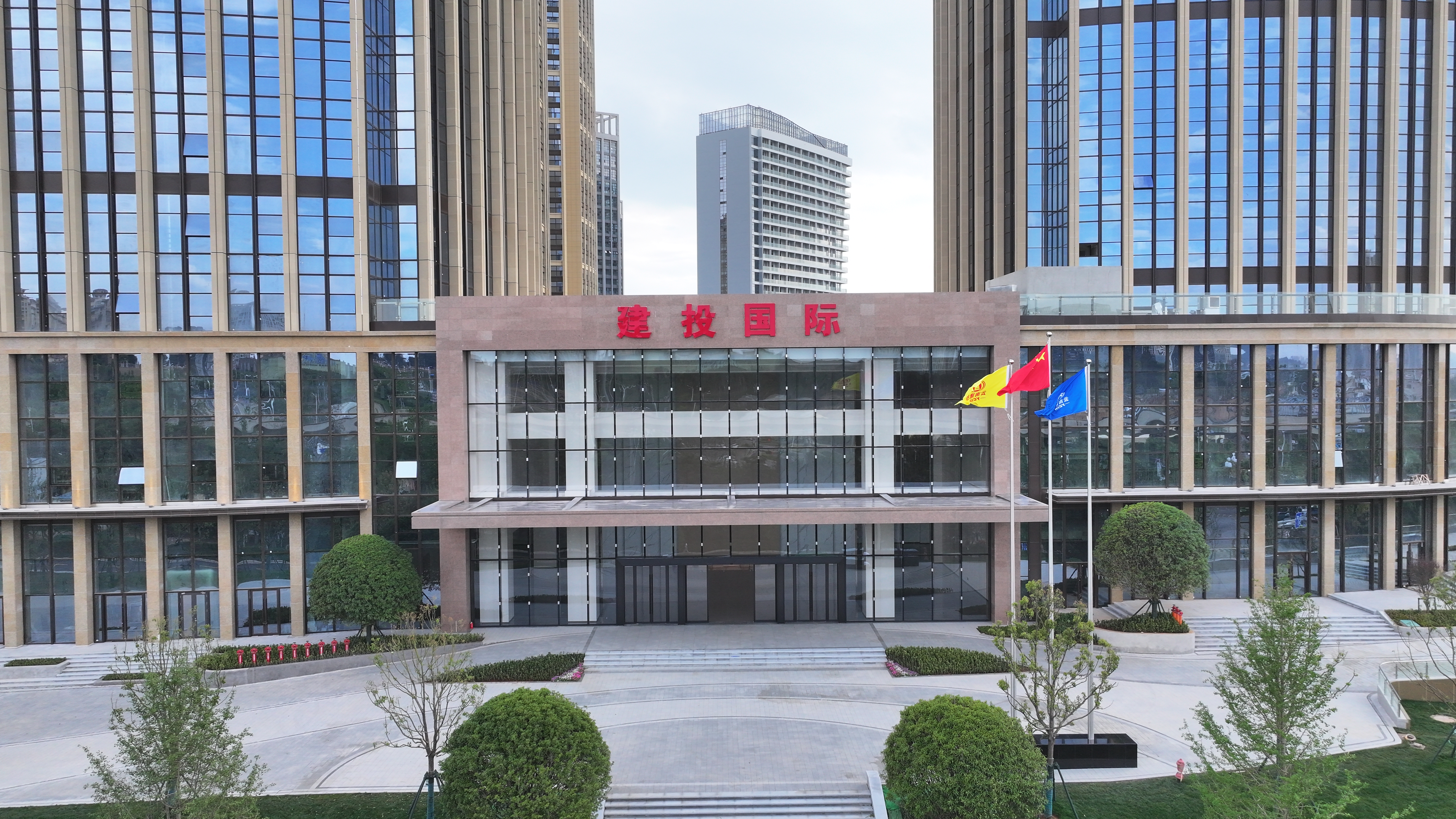 建投國際2.JPG