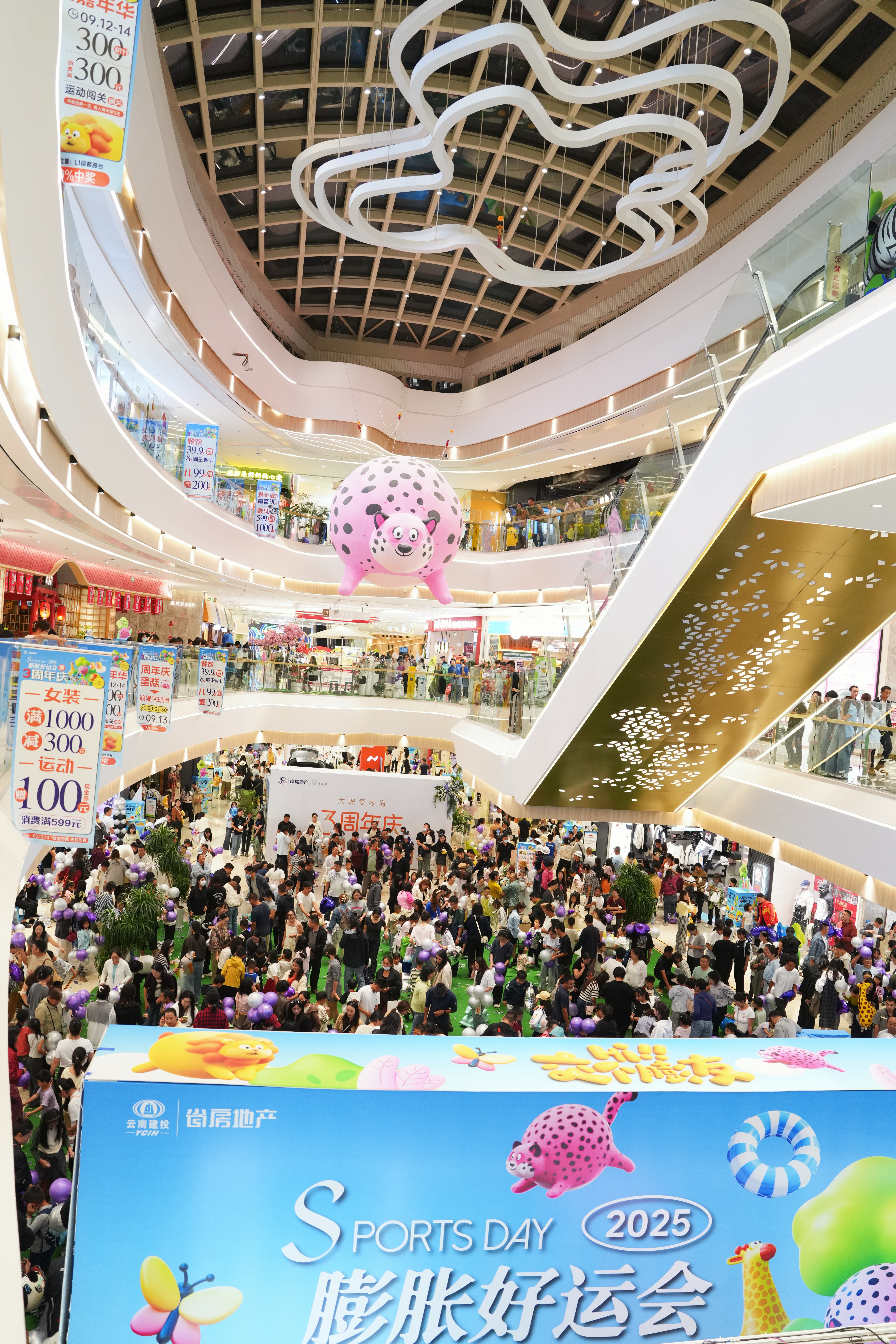 叁載熱愛 煥新大理！ 大理愛琴海三周年慶典圓滿舉行
